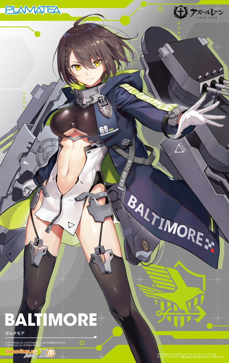 PLAMATEA Baltimore — Ani Mecha