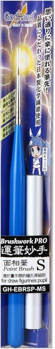 GH-EBRSP-MS Brushwork PRO Fine Pointed Brush S