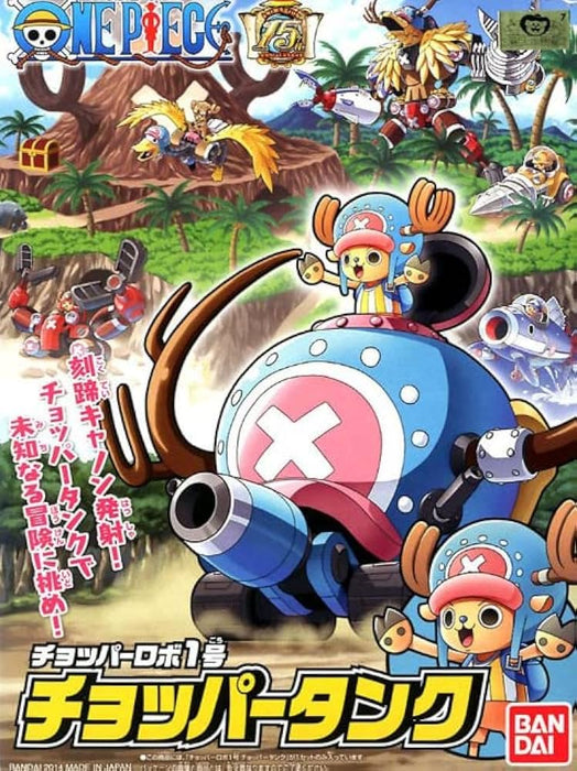 Chopper Robo No.1 Chopper Tank