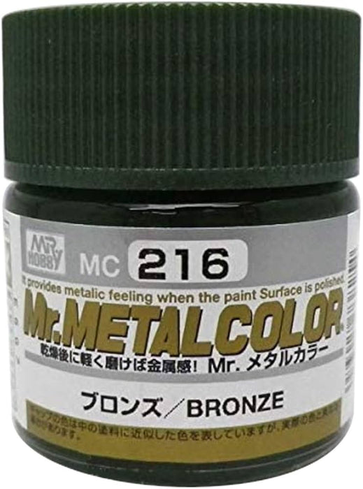 MC216 Bronze (Solvent Based)