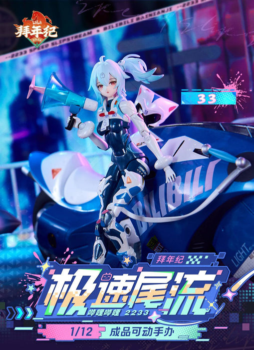 Animester x Nuclear Gold - 2233 Speed Slipstream - 1/12  Bilibili 33 Bainianji Ver.