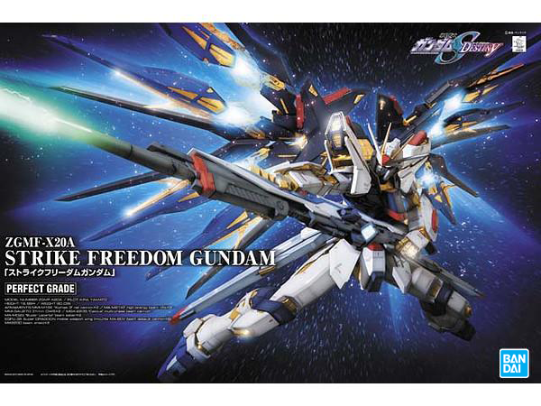 1/60 PG STRIKE FREEDOM Gundam