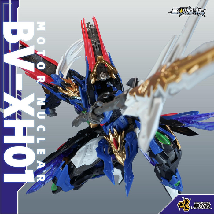 MOTOR NUCLEAR BV-XH01 Xiang Yu