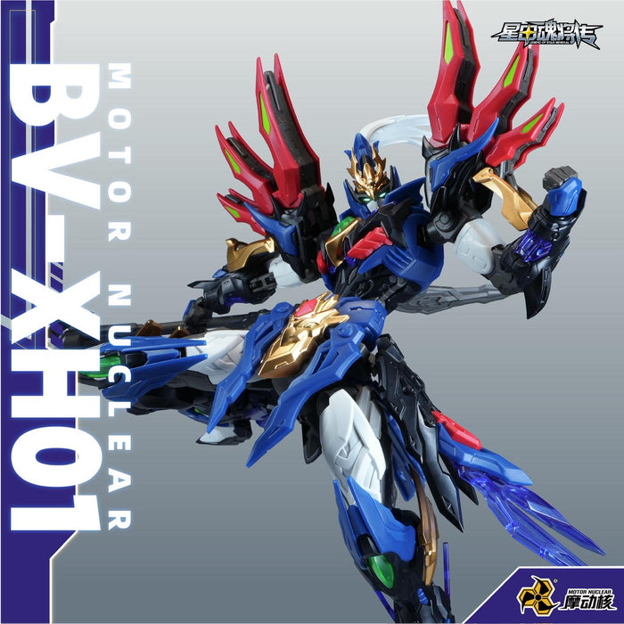 MOTOR NUCLEAR BV-XH01 Xiang Yu