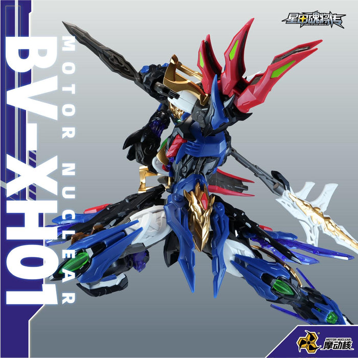 MOTOR NUCLEAR BV-XH01 Xiang Yu