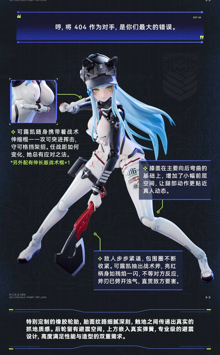 Animester 1/12 GIRLS' FRONTLINE 2: EXILIUM Completed Figure with Model Kit Bike (With Bonus)