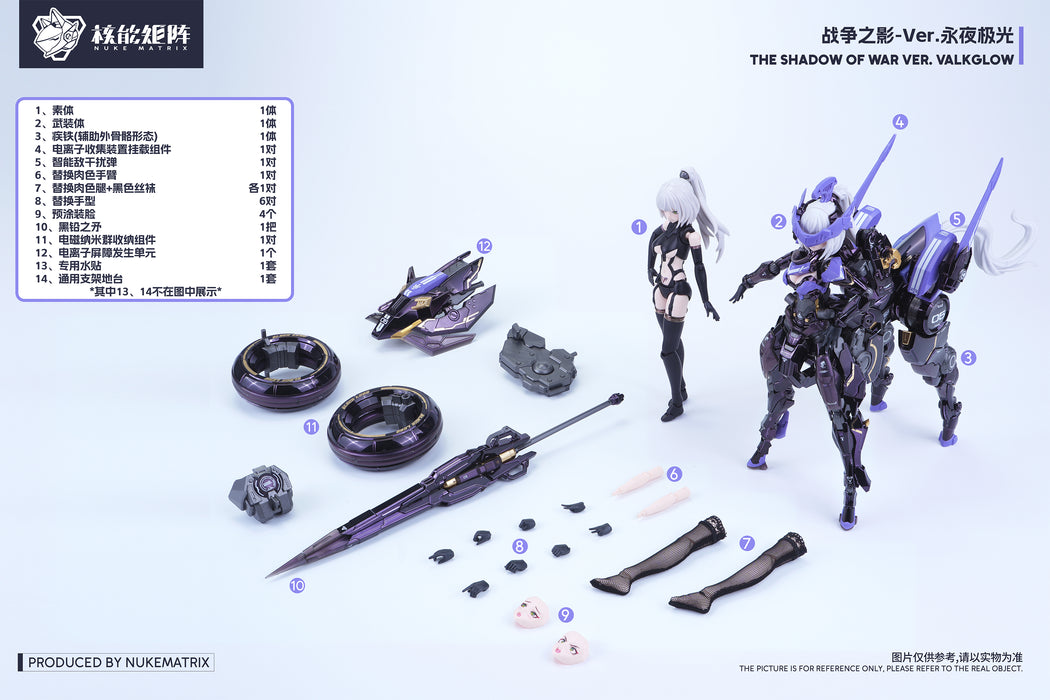Centaur Mecha Musume: THE SHADOW OF WAR VER. VALKGLOW Wonder Festival Limited