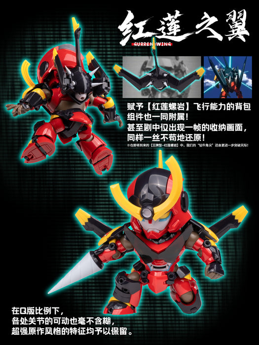 Gurren Lagann Q Ver (With 1st Editon Bonus)