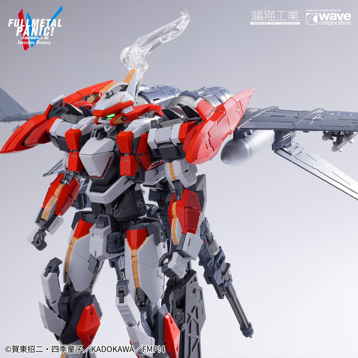 Full Metal Panic 1/35 ARX-8 Laevatein + XL-3 Booster — Ani Mecha