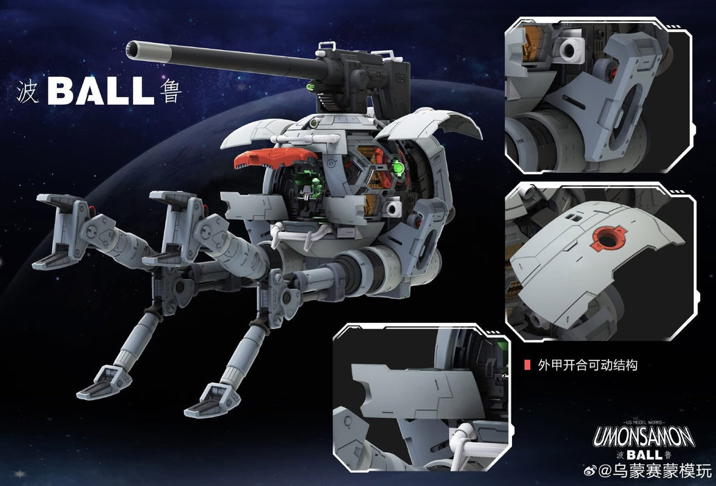 1/60 Ball