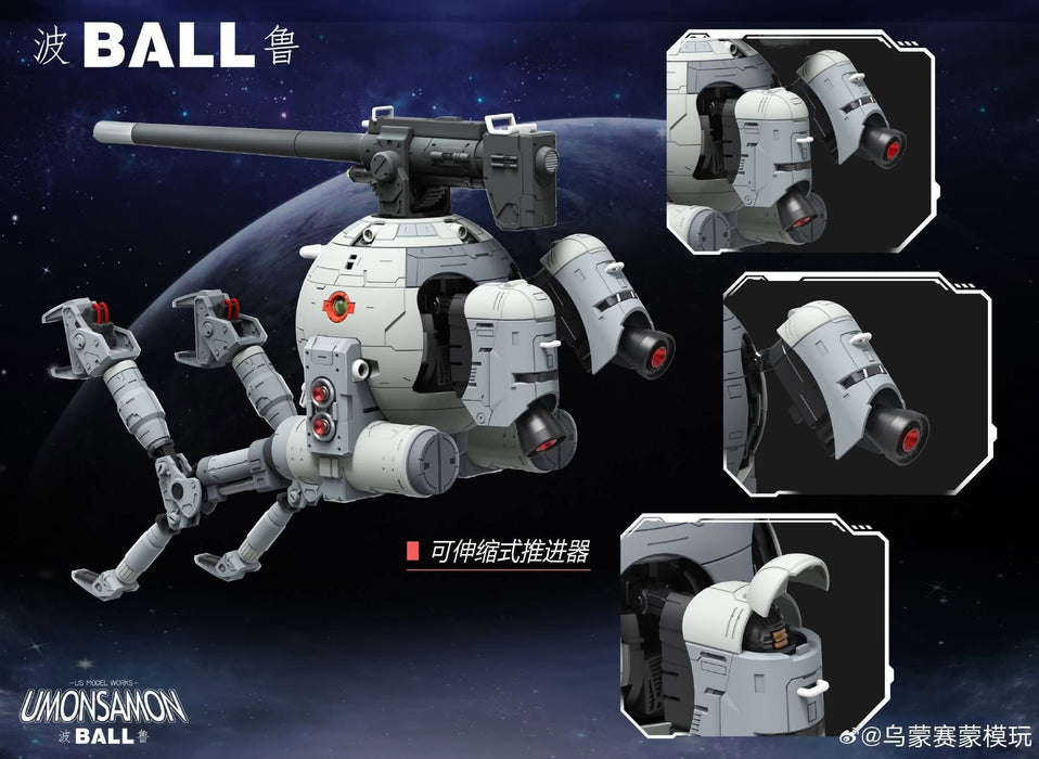 1/60 Ball