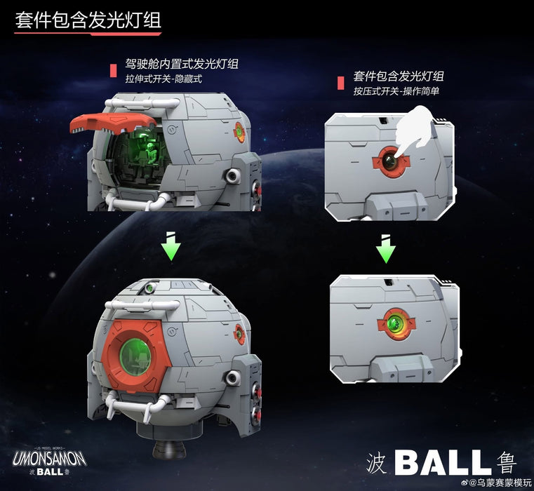 1/60 Ball