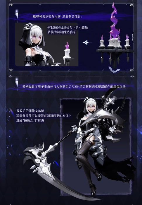 1/12 The Sin of Dark Moon