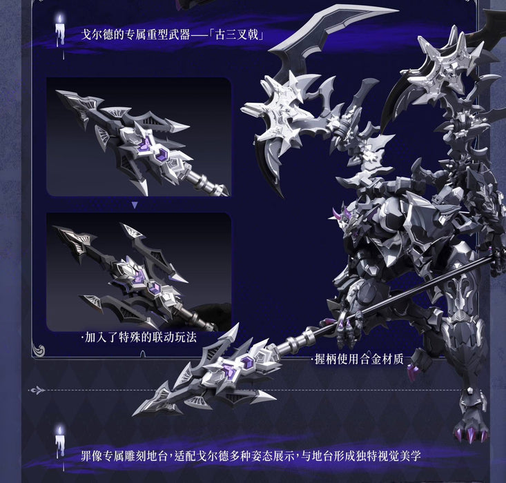 1/12 The Sin of Dark Moon