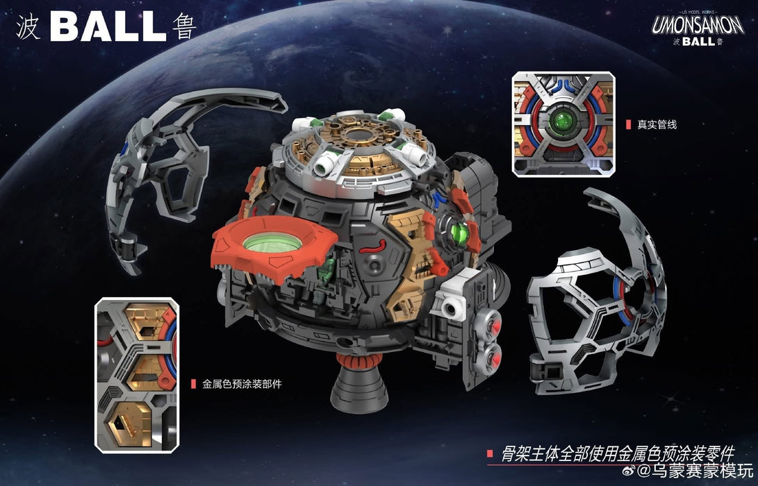 1/60 Ball