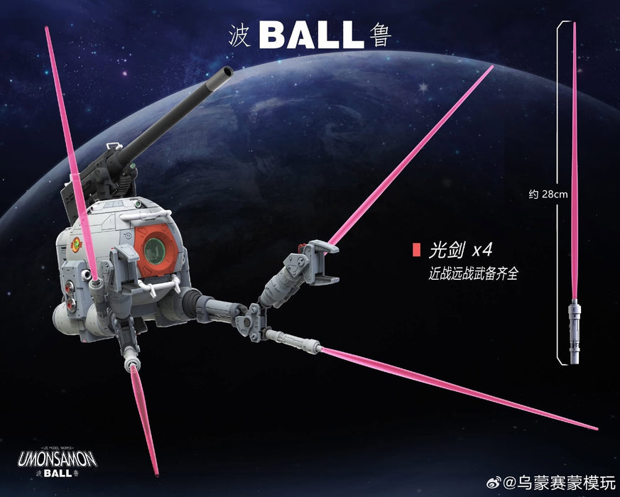 1/60 Ball