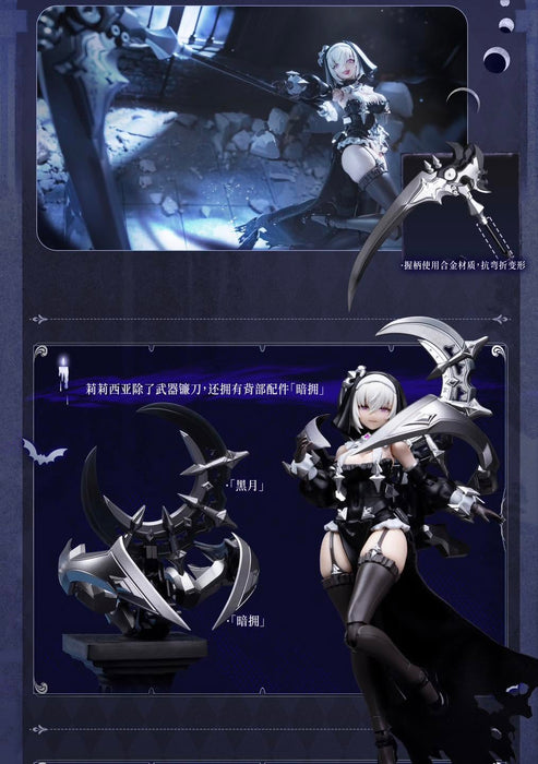 1/12 The Sin of Dark Moon