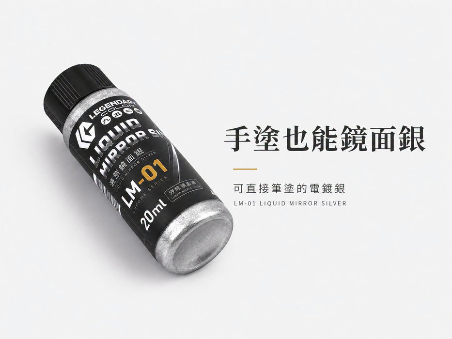 LM-01 Liquid Mirror Silver Paint 20 ML (Water Based) - hand brush & airbrush