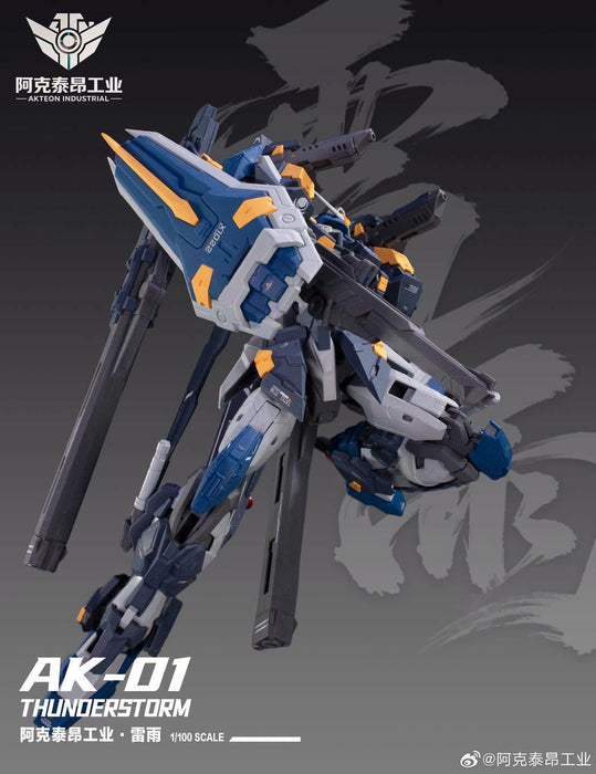 1/100 Thunder - Storm
