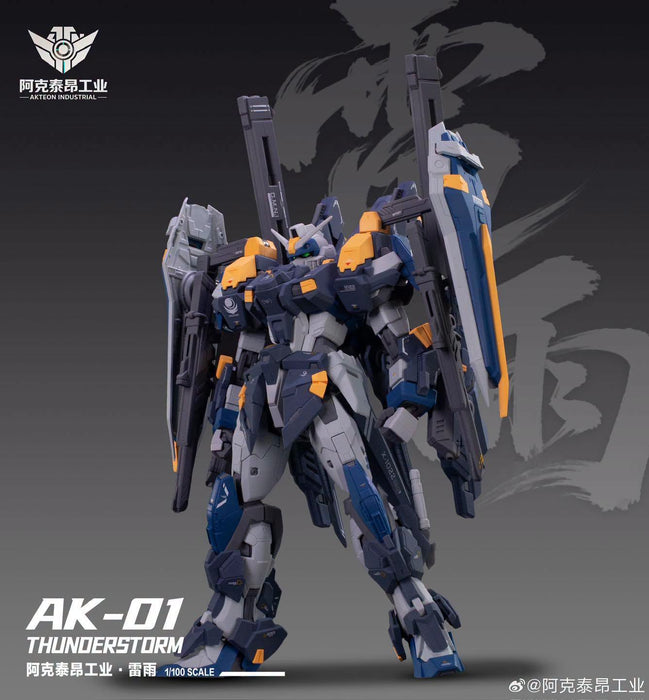 1/100 Thunder - Storm