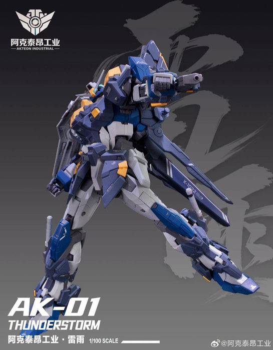 1/100 Thunder - Storm