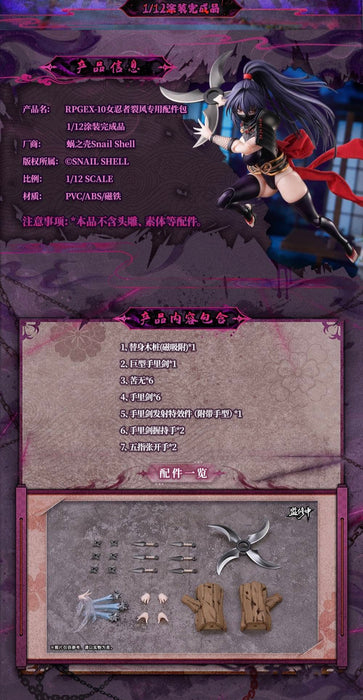 1/12 RPGEX-10 Kunoichi Reppuu (With Accessories Pack)
