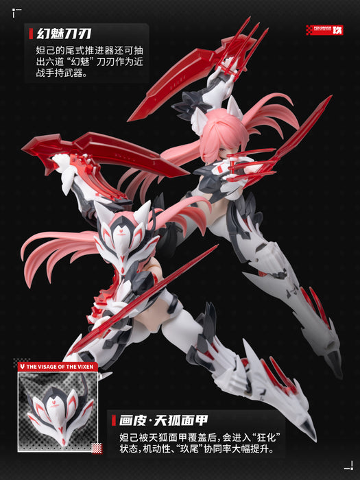 1/12 E-Model x SOSKILL The Nine Tailed Fox - Da Ji with 1st Edition Bonus