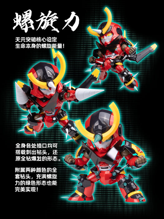 Gurren Lagann Q Ver (With 1st Editon Bonus)