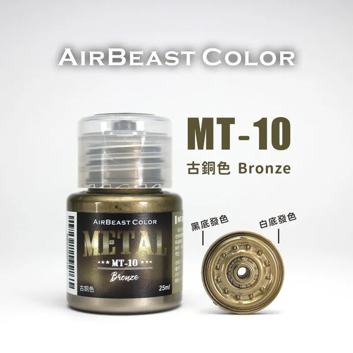 Airbeast MT Colors (Water Based)