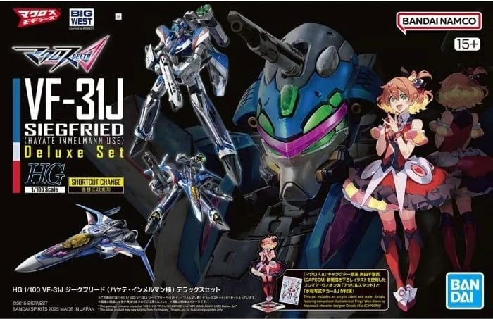1/100 HG VF-31J Siegfried (Hayate Immelman) Deluxe Set