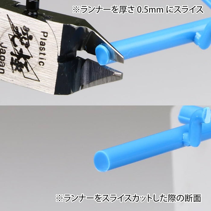 GN-SPN-120 Single Blade Plastic Nipper