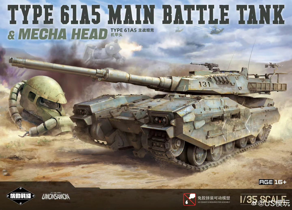 1/35 TYPE 61A5 Main Battle Tank (Bonus Mecha Head)