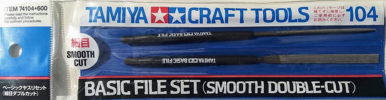 Basic File Set (Fine Double Cut)