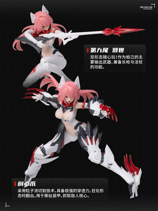 1/12 E-Model x SOSKILL The Nine Tailed Fox - Da Ji with 1st Edition Bonus