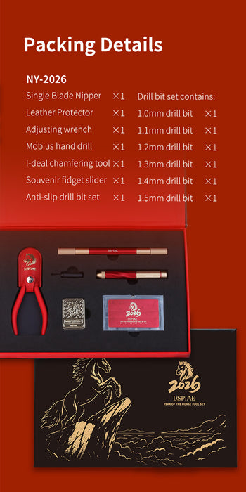 DSPIAE Year of the Horse Limited-Edition Collectible Gift Box