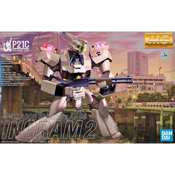 1/35 MG AV-98 Ingram 2
