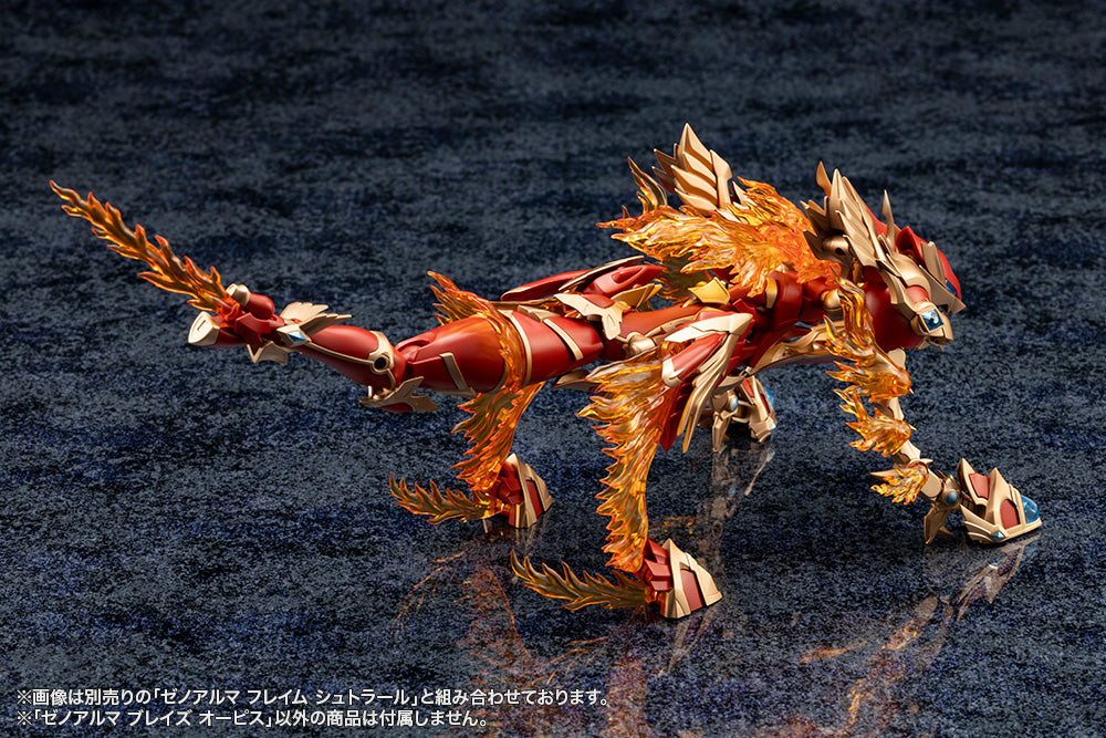 XenoAlma Blaze Ophis