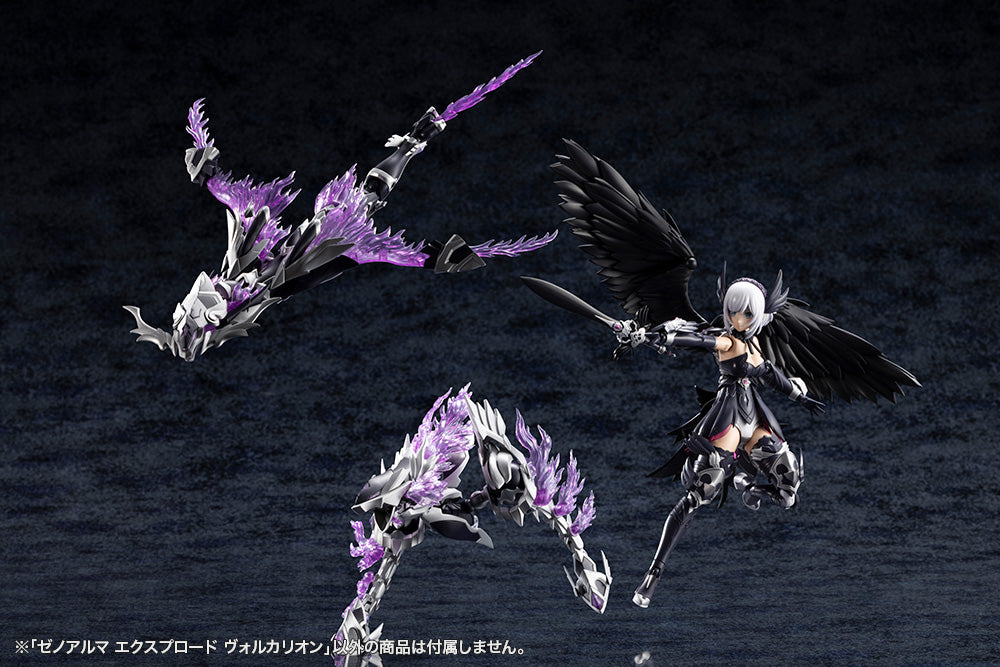 XenoAlma Explode Volcalion