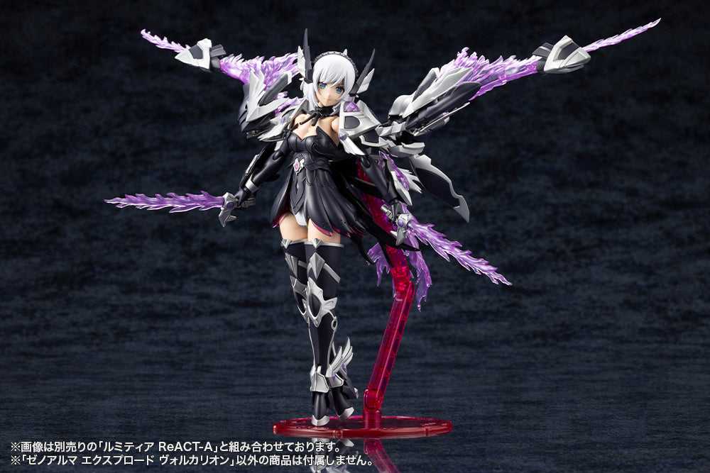 XenoAlma Explode Volcalion