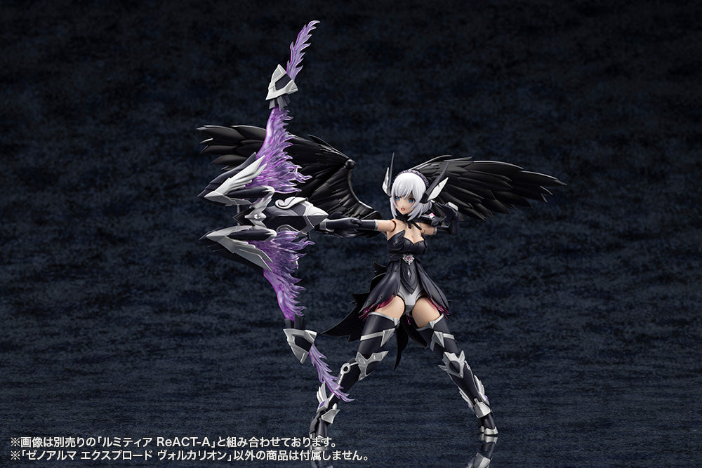 XenoAlma Explode Volcalion