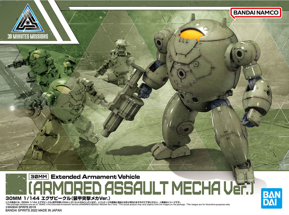 1/144 30MM Exa Vehicle (Armored Assault Mecha Ver.)