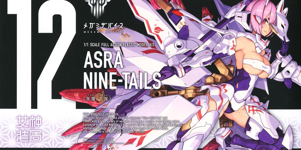 ASRA NINE-TAILS — Ani Mecha