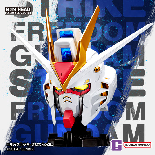 BN Head Collection Vol.2 - Strike Freedom Gundam — Ani Mecha