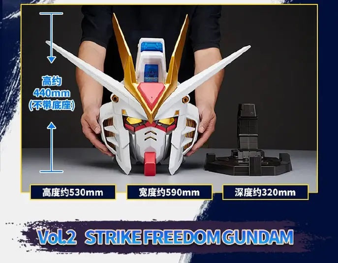 BN Head Collection Vol.2 - Strike Freedom Gundam