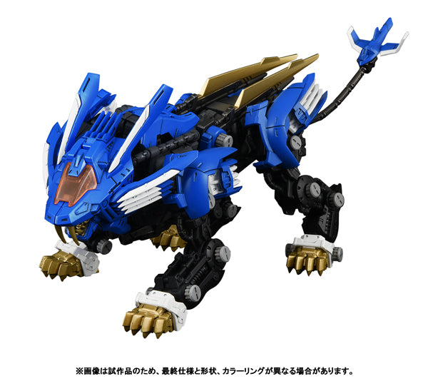 1/100 Zoids Realize Model RMZ-001 - Blade Liger