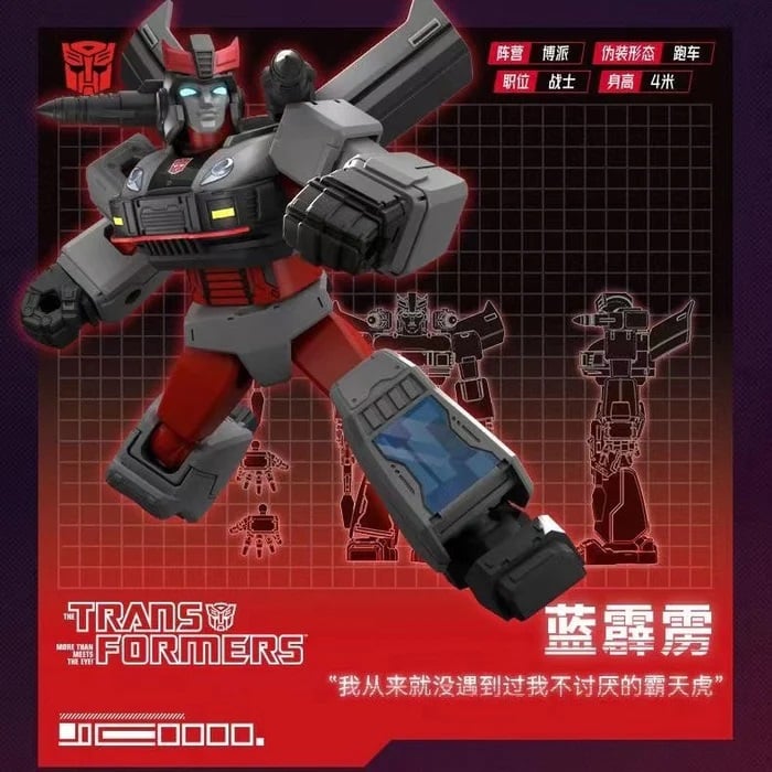 Blokees Figures Transformers Galaxy Version 01 Roll Out - Blind Box