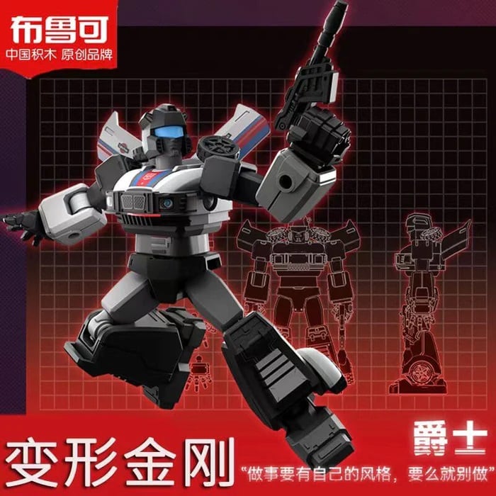 Blokees Figures Transformers Galaxy Version 01 Roll Out - Blind Box