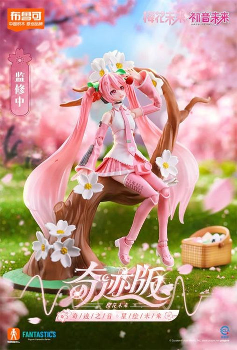 Fantastics Series Hatsune Miku Sakura Edition