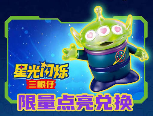75934 Toy Story Champion Class 01 Hi-Tech Edition Buzz Light Year (with early preorder bonus)