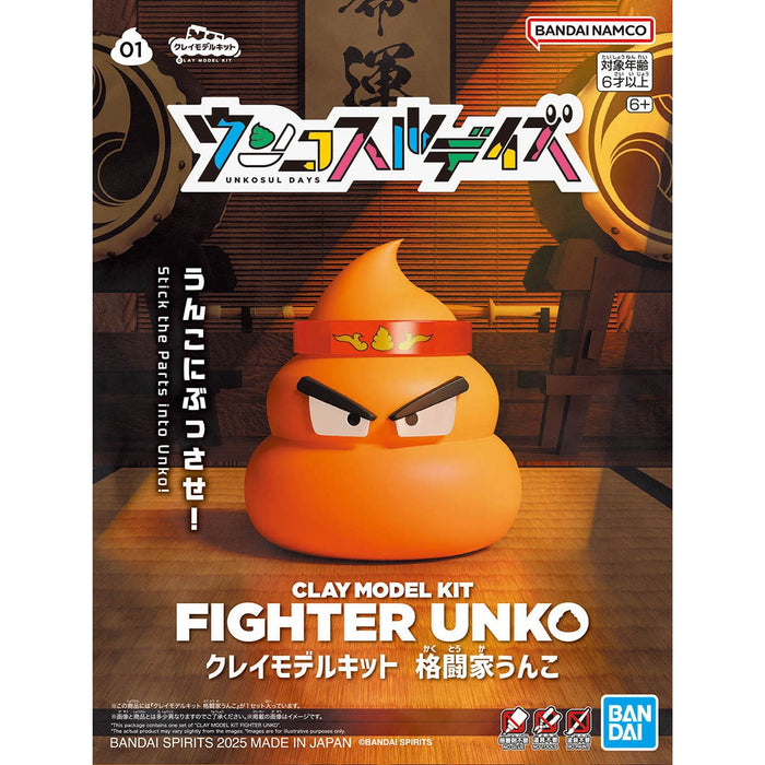 CLAY MODEL KIT FIGHTER UNKO